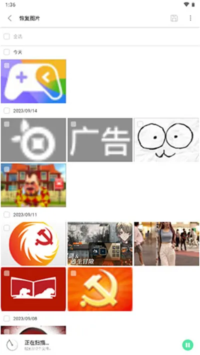 UltData2026�ٷ����°汾