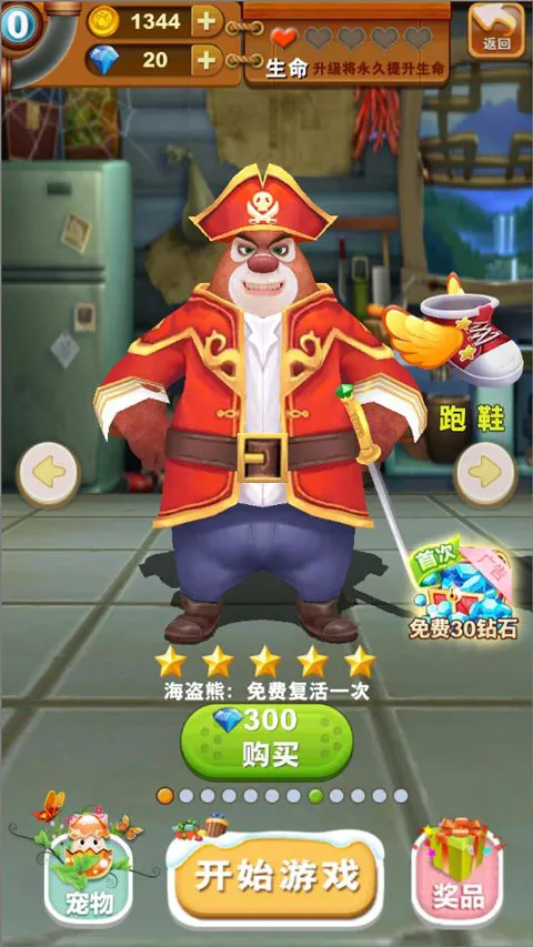 �ܳ�û����2018��ʯ��2026���°汾