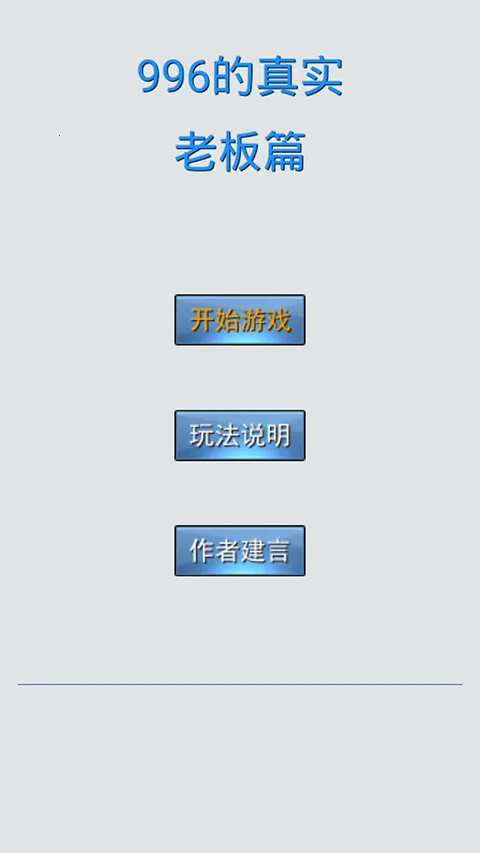 996����ʵ�ϰ�ƪ2026���ذ�װ