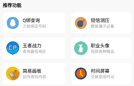 ���ʸ��ذ�2026���°汾
