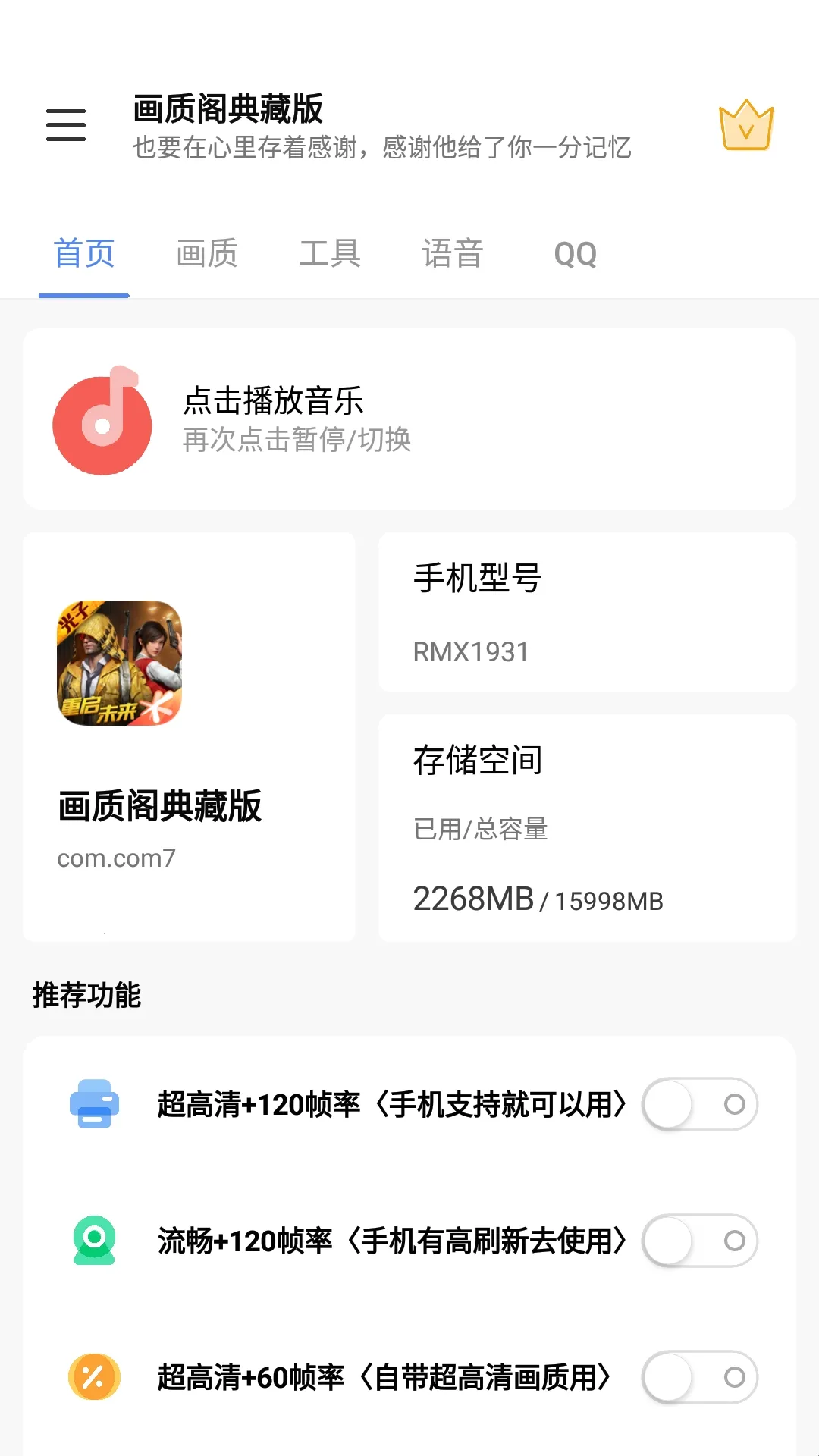 ���ʸ��ذ�2026���°汾