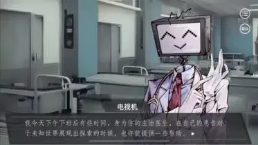 Loverdose爱意过载(恋爱推理游戏) Loverdose爱意过载(恋爱推理游戏)