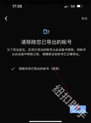 �ȸ�authenticator
