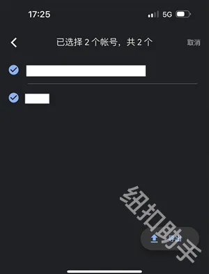�ȸ�authenticator(˫������֤����)