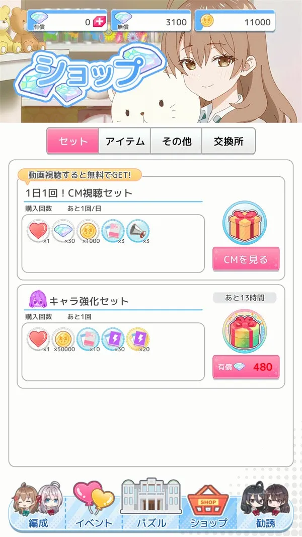��ʱ�������Զ������ߵ���������ͬѧ(������Ϸ�淨)