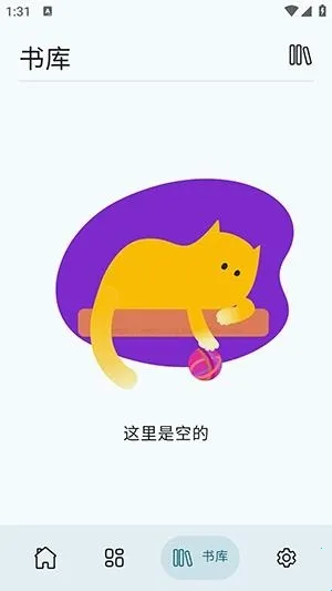 Wikisource Reader阅读工具安卓版手机版 Wikisource Reader阅读工具安卓版手机版