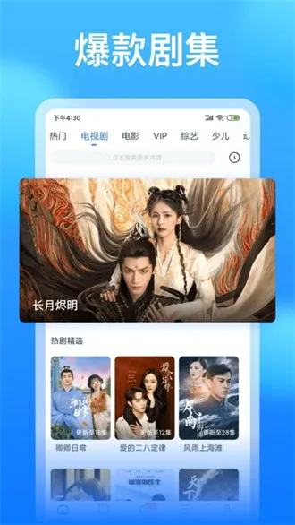 懂得影视2026官方正版 懂得影视2026官方正版
