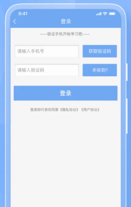 医管助手2026官方正版 医管助手2026官方正版