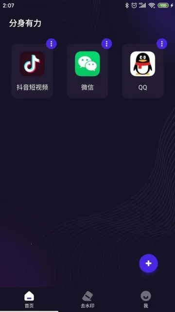��������(Ӧ�ö࿪����)