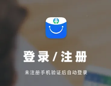太平惠汇(保险代理人平台) 太平惠汇(保险代理人平台)