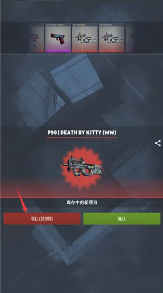 Case Simulator Ultimate(csgo����ģ����)