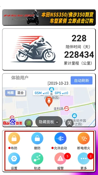 Ħ����GPS(������������)