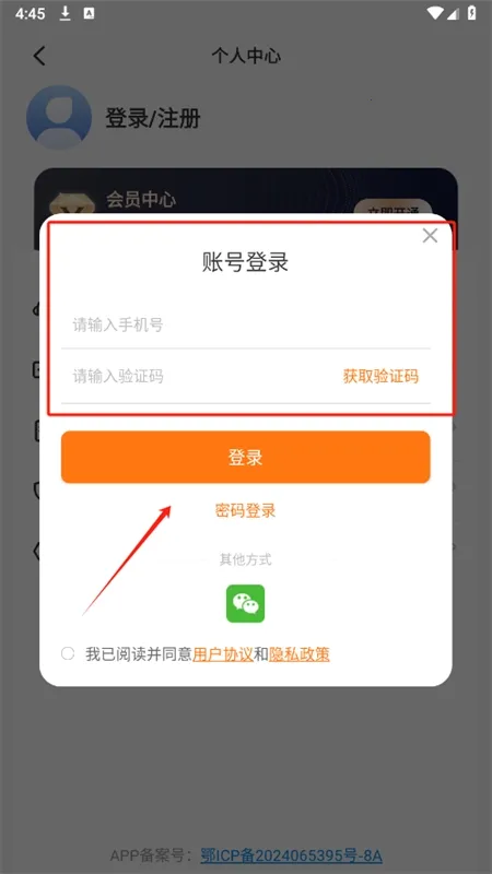 ChatPPT软件安卓最新版本 ChatPPT软件安卓最新版本