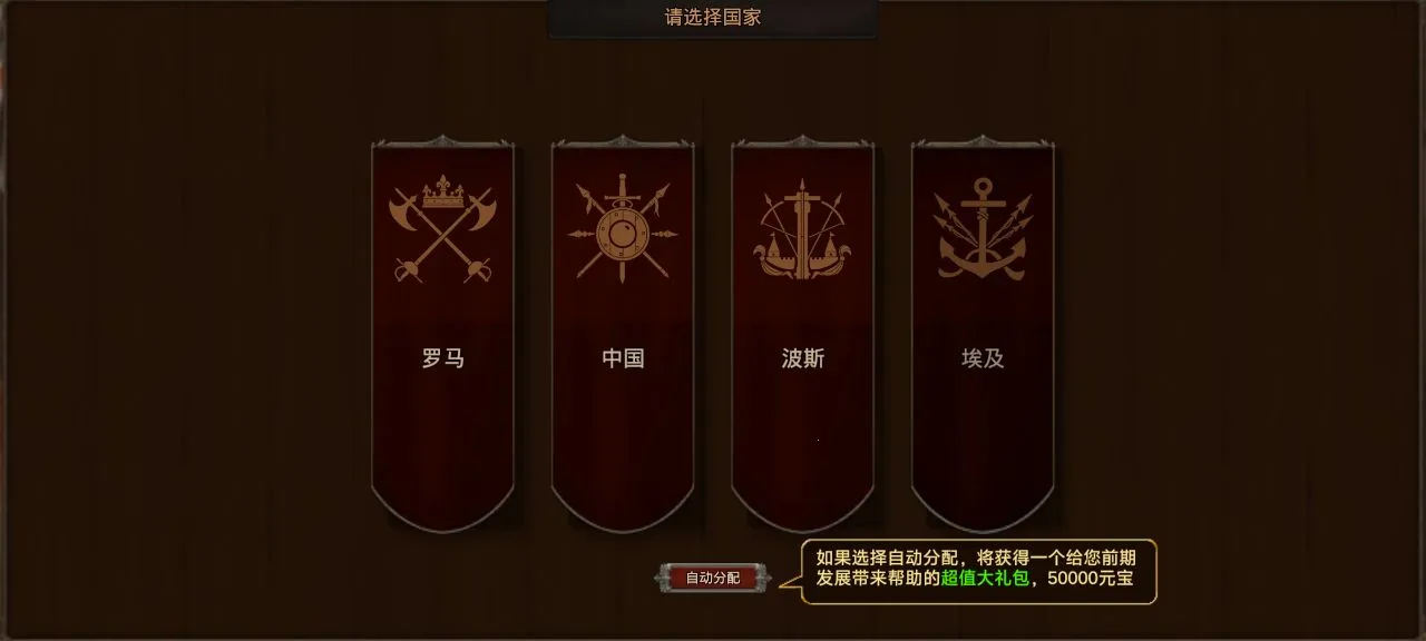 我在古代有座城(古风策略建造手游) 我在古代有座城(古风策略建造手游)