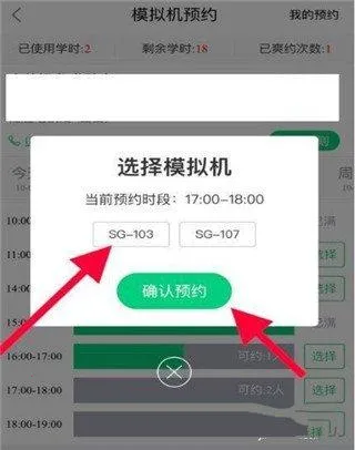 斑斑驾道定制版2026下载安装 斑斑驾道定制版2026下载安装