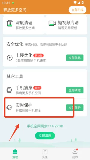 ������ʦ(�ֻ���������)