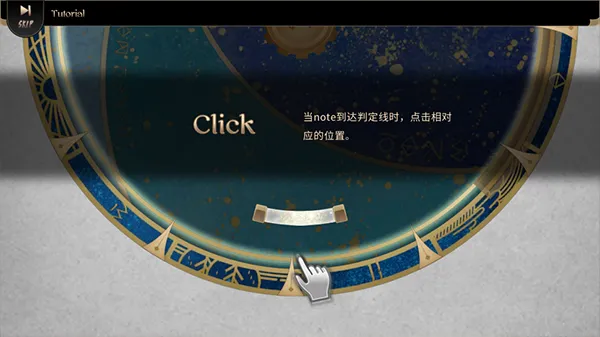 Lanota(���ֽ�����Ϸ)
