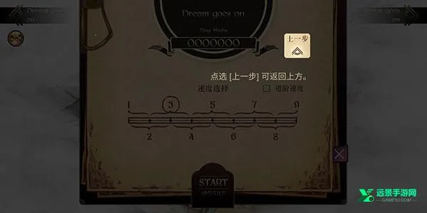 Lanota(���ֽ�����Ϸ)