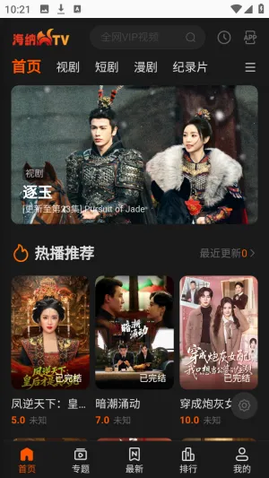 怎么用配图1