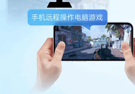 无界趣连vip版(手机控电脑应用) 无界趣连vip版(手机控电脑应用)