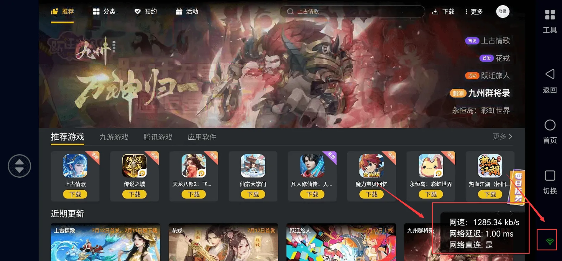 画面模糊怎么办?一招教你自查!图片-1