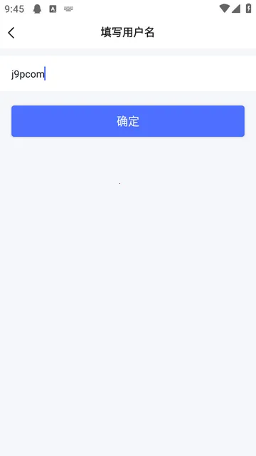 无界趣连2.0VIP版 无界趣连2.0VIP版