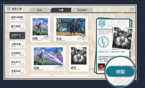 �Ǻ۹���2026�ٷ����°汾