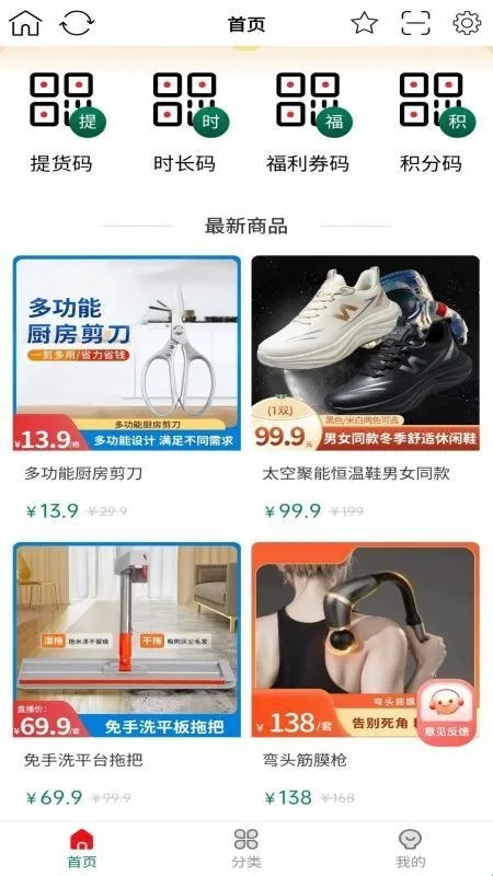 ����С��2026���ذ�װ