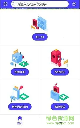 ����ͨ(��ʦ��ѧ����)