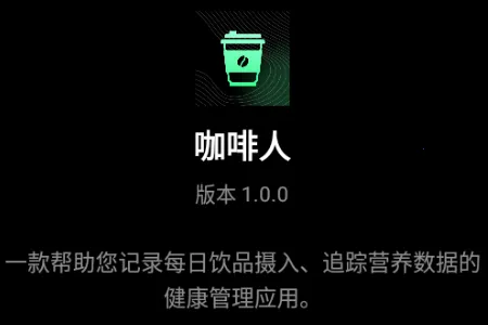 ������ÿ�տ��ȼ�¼(���ȼ�¼APP����)