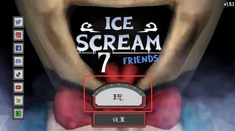 �ֲ������7�����ӵ���������