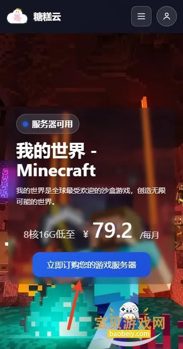 �Ǹ�����(�ҵ�������Դƽ̨)