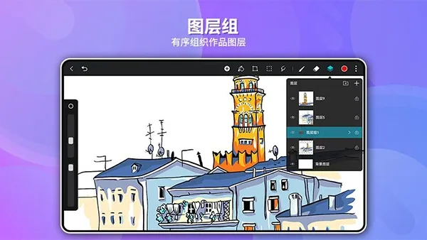 gopaint�����滭2026���°汾