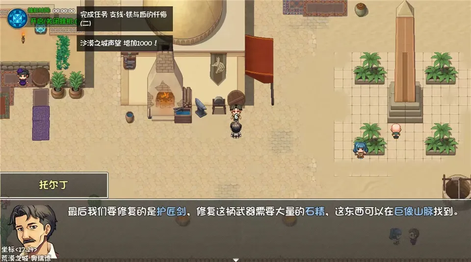 ��ǧ����2(��������RPG����)