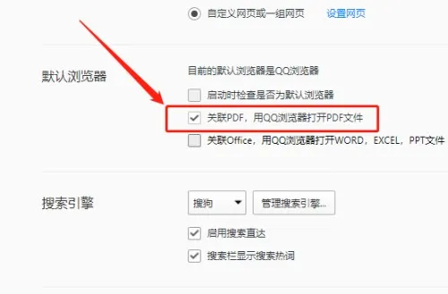 QQ��������ٰ�2026�ٷ�����