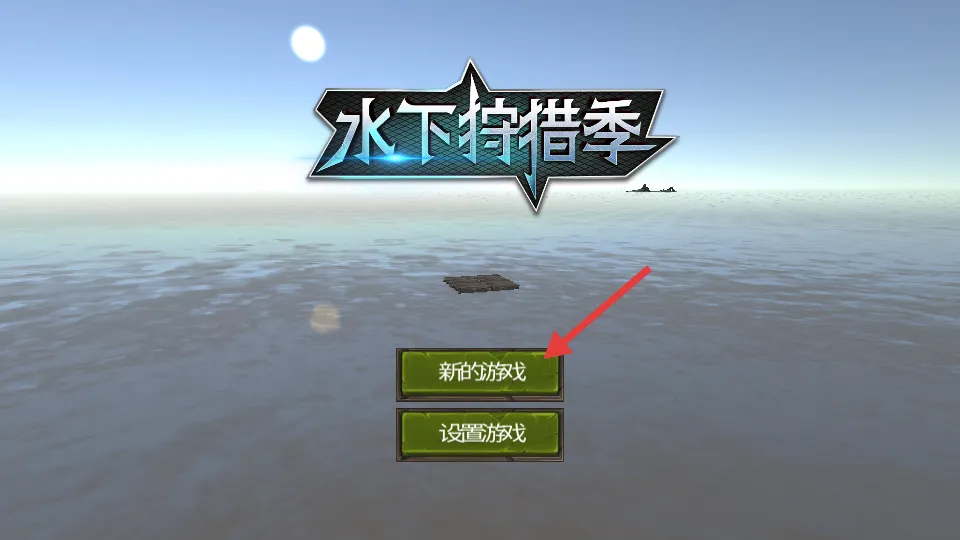 ˮ�����Լ�(����������Ϸ)