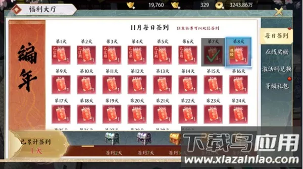 ߱��ն��2026���°汾
