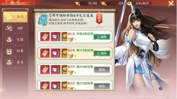 ߱��ն��2026���°汾
