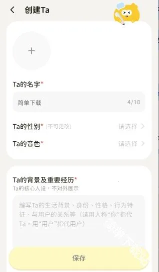 Woomi2026下载安装 Woomi2026下载安装