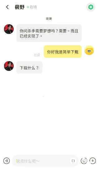 Woomi2026下载安装 Woomi2026下载安装