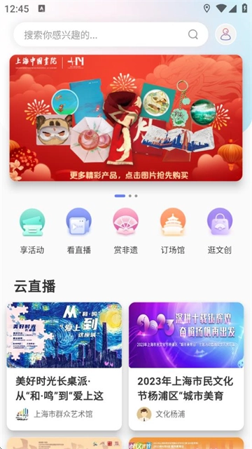 �Ļ���ƽ̨(�ǻ�����ƽ̨)