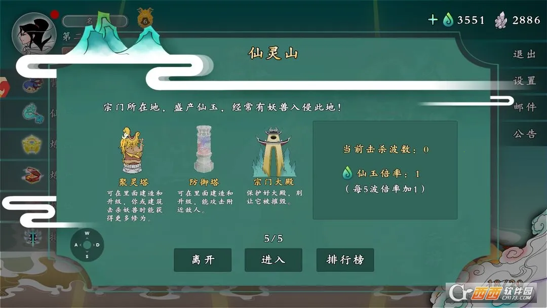 ������ʦ��(����ϻ���Ϸ)