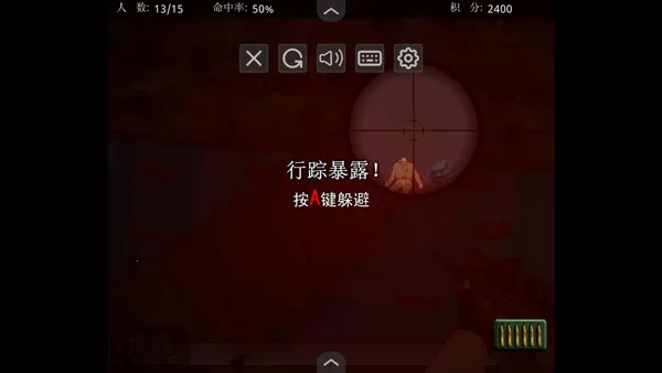 ��Ϸ���Խ�ͼ6