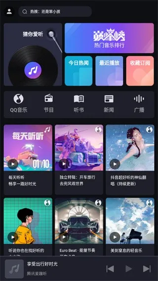 ��Ȥ�����ذ�(���ص�̨����)