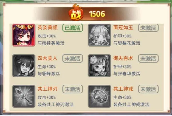 ����ս����(����������Ϸ)