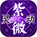 通易罗盘指南针(风水罗盘软件) 通易罗盘指南针(风水罗盘软件)
