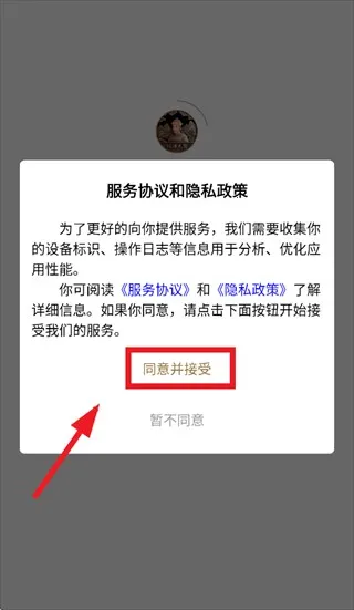 ��ǫ̫ҽapp�ٷ��������°汾