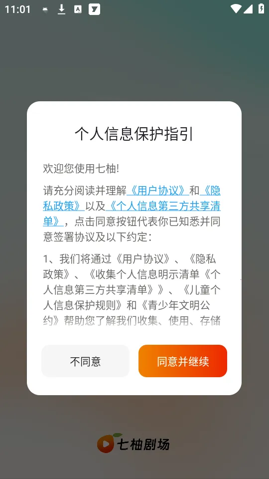 ���־糡(�̾粥��ƽ̨)