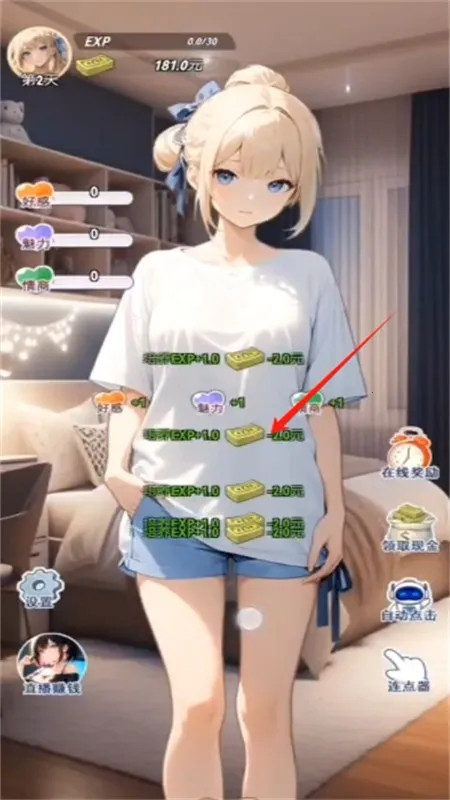 �ҵ�Ů��������(����������Ϸ)