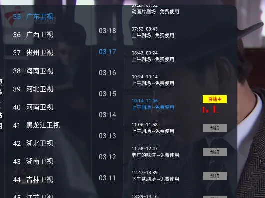 ��β��TV2026�ٷ����°汾